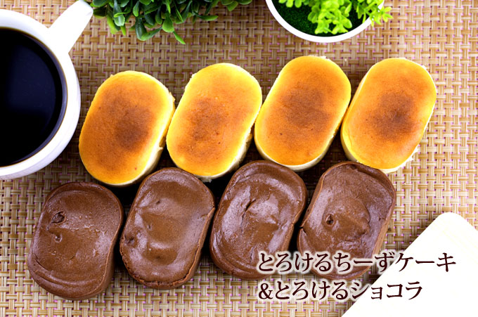 とろけるチーズケーキ