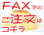 �ե��å����ǤΤ���ʸ