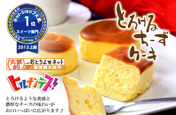 寸前 科学 同情的 チーズ ケーキ 屋 Tsuchiyashika Jp